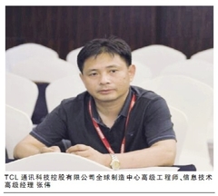 TCL通訊：云計算讓數據中心“動”起來