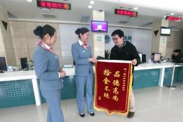 人美，心靈更美