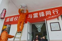 與雷鋒同行”專項服務活動