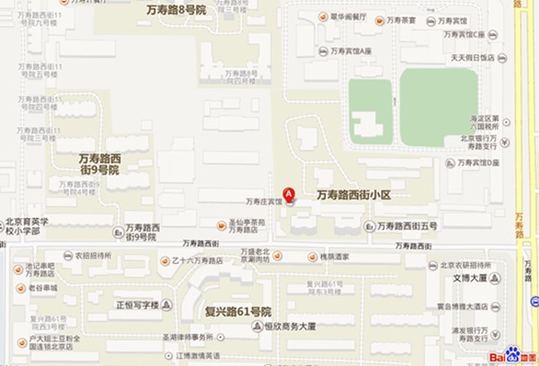 中國首席信息官聯盟第一次工作會議暨互聯網創新與信息化——2014中國CIO論壇即將召開