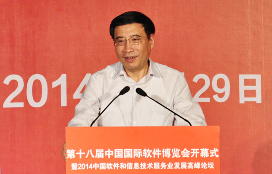 工信部部長苗圩在軟博會開幕式上致辭（人民網記者 畢磊 攝）