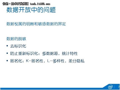 深度：英特爾中國(guó)研究院吳甘沙談大數(shù)據(jù)