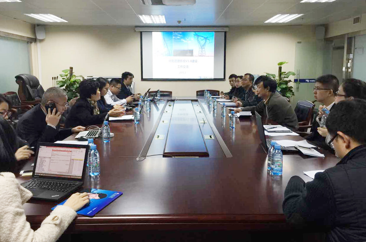 云南電網公司赴廣西電網調研財務管理系統