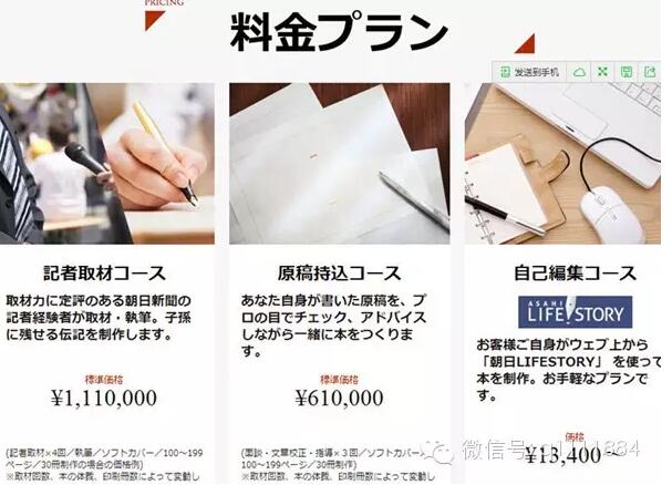 瑞麗?？耍埫竭€有未來嗎？看看這家日本媒體是怎么玩的