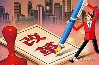 關于配售電管理辦法,你應該知道這些