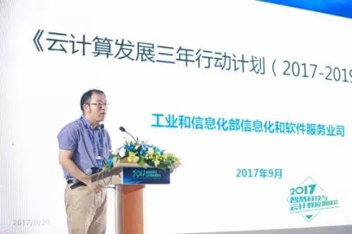 2017中國云計算行業年度盤點：黑馬崛起，強者恒強