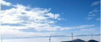 四川冕寧鐵廠風電場首批機組并網(wǎng)發(fā)電