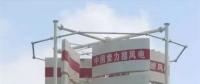 世界首臺1兆瓦磁懸浮風力發電被成功締造