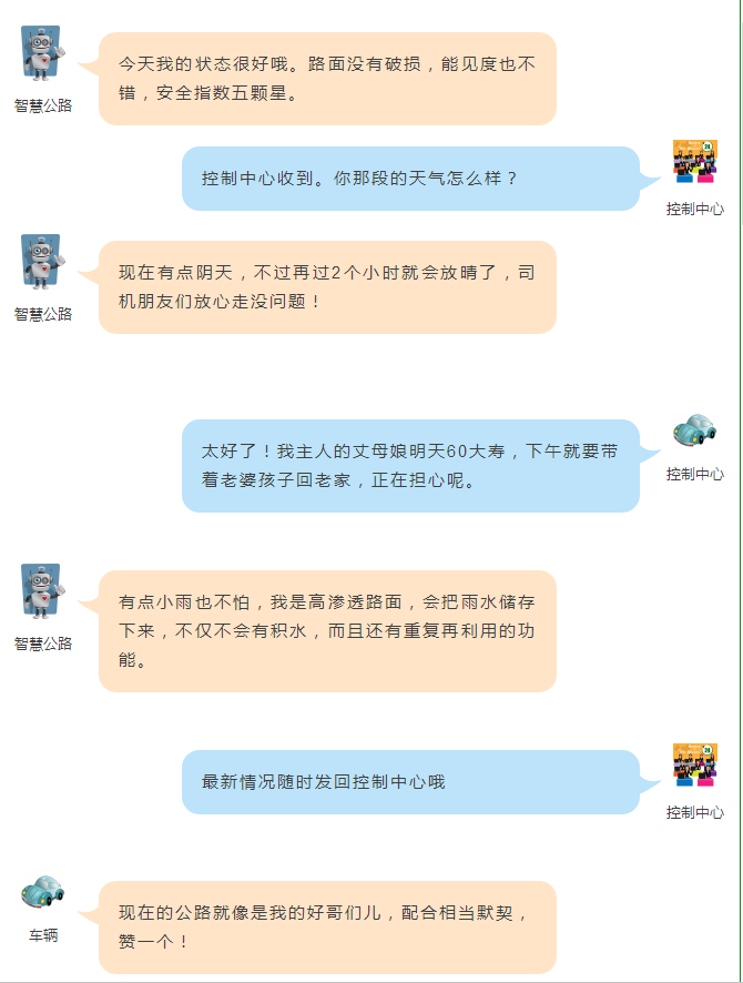 當(dāng)互聯(lián)網(wǎng)、物聯(lián)網(wǎng)不再新鮮，你聽說過能源互聯(lián)網(wǎng)嗎？丨交通會客廳