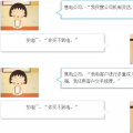 買不到電的售電公司如何賣電？