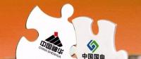 深度｜煤電一體化 未來路徑究竟要怎么走？