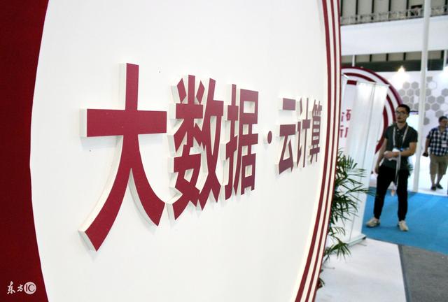 云計(jì)算成朝陽產(chǎn)業(yè)，未來發(fā)展已成趨勢(shì)
