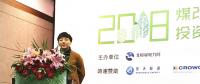 中國城市燃氣協會分布式能源專業委員會秘書長黃微：天然氣分布式能源市場發展現狀及趨勢