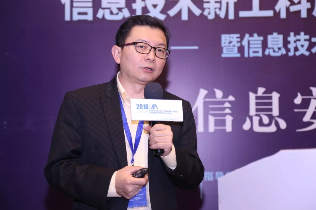 現(xiàn)場│信息安全分論壇—信息安全人才培養(yǎng)，產(chǎn)學合作互相推進