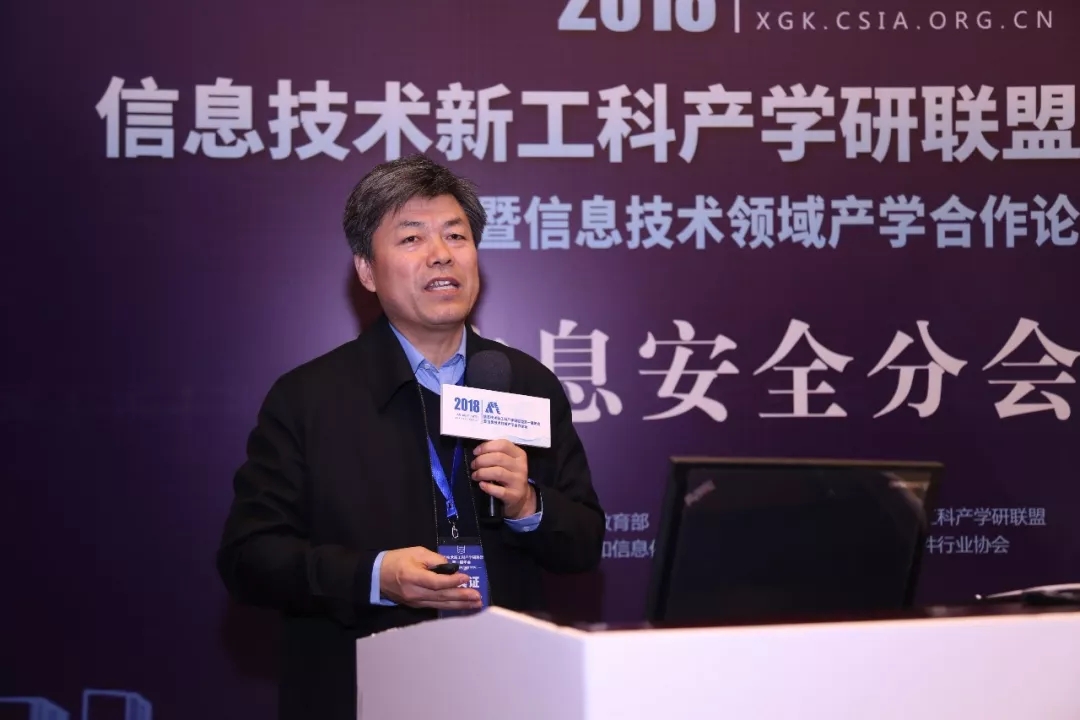 現(xiàn)場│信息安全分論壇—信息安全人才培養(yǎng)，產(chǎn)學合作互相推進