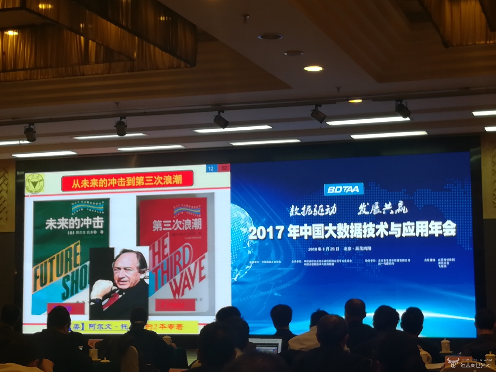揭秘市場經濟下的大數據變革 大數據如何化解“空城計”挑戰