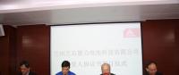 恩力能源攜手蘭石集團等拓展動力電池及微電網應用新領域