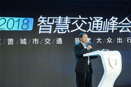 中國(guó)交通運(yùn)輸協(xié)會(huì)共享出行分會(huì)會(huì)長(zhǎng)、國(guó)家發(fā)展改革委基礎(chǔ)產(chǎn)業(yè)司原副司長(zhǎng)宋朝義