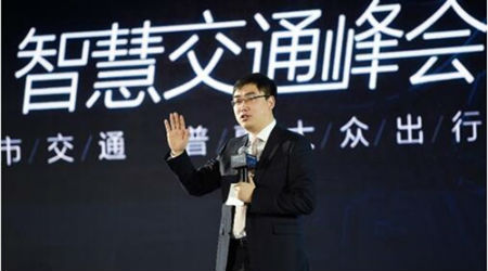 滴滴出行創(chuàng)始人、董事長(zhǎng)兼CEO程維