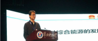 綜合能源系統如何構建？分布式能源、儲能、智能微網