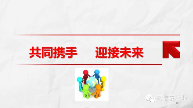 電力監控系統信息安全現狀及其態勢分析