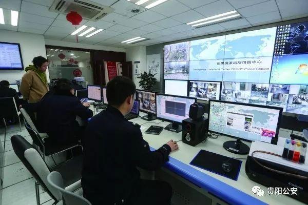 貴陽南明區治安防控樣本：手機不知何時丟，用大數據也能破案