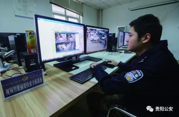 貴陽南明區治安防控樣本：手機不知何時丟，用大數據也能破案