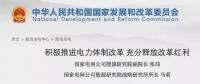 分布式發電市場化交易釋讀09：電網公司強烈反對分布式光伏市場化交易嗎？