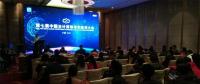 2018年傳統企業如何實現數字化轉型？看這些CIO大咖怎么說