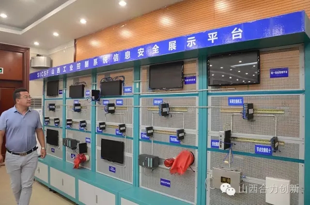 挑戰(zhàn)與機(jī)遇——助力電力工控信息安全｜合力創(chuàng)新為電力企業(yè)上了生動(dòng)的一課