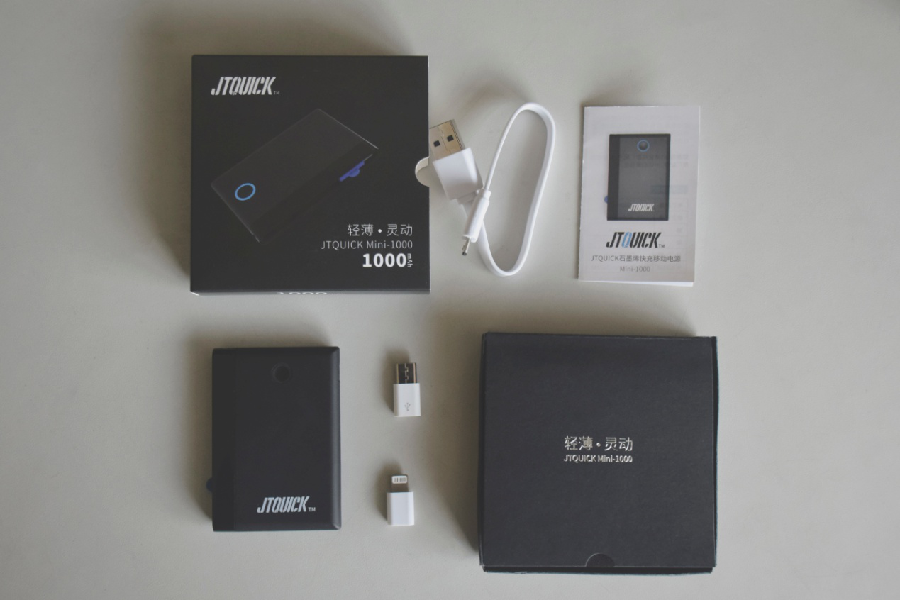 主打石墨烯特色的JTQUICK 重新定義輕薄移動電源