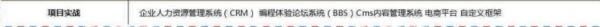2018最新Java學習路線，技術要求與項目推薦詳解