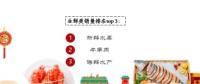 大數據反映“中國胃”變化 西南人越來越愛螃蟹水果