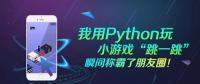 2018，從菜鳥變身技術大牛，一定要看1月的這十篇熱門文章！