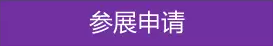 能源行業(yè)的初創(chuàng)企業(yè)+青年人才，看！過！來！