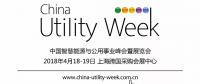 CUW研討會免費向公眾開放了，你離專家只差一次打開的距離！