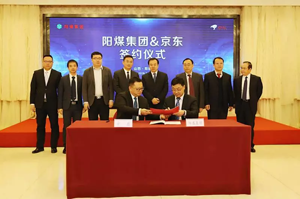 從AI挖礦到智慧采購，煤炭企業互聯網+掘金內部價值鏈