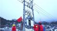 供電員工為玉麥鄉合閘送電