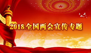 兩會保電進(jìn)行時丨陜西電力部署6項(xiàng)重點(diǎn)任務(wù)