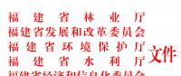 重要通知！這個(gè)省風(fēng)電項(xiàng)目生態(tài)修復(fù)不達(dá)標(biāo)將暫停上網(wǎng)電費(fèi)結(jié)算！并列入失信名單！