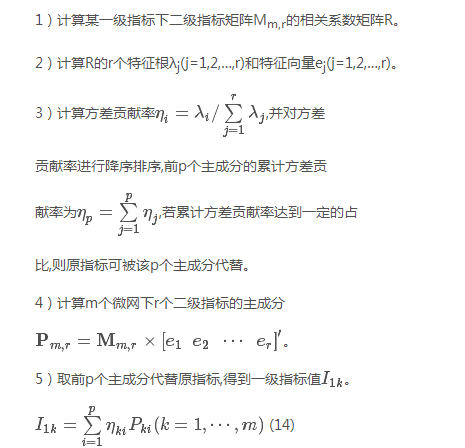如何使交直流混合微電網(wǎng)足夠堅強？