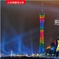 廣東售電市場形勢分析及運營策略