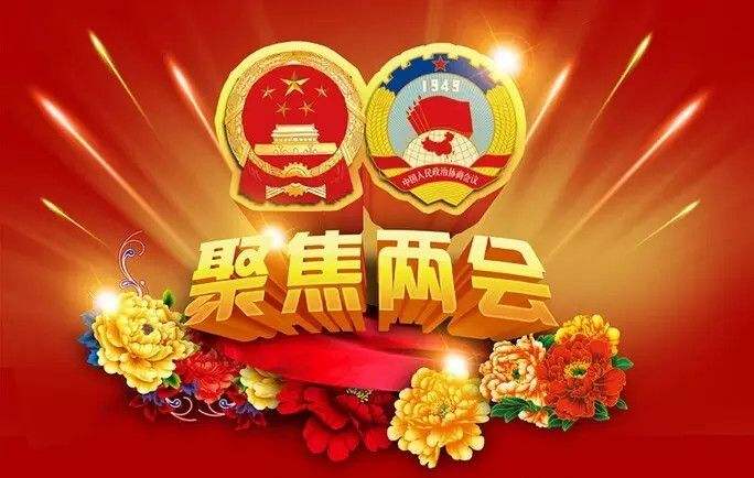 舒印彪：在新一輪能源革命中把握電網(wǎng)樞紐地位。