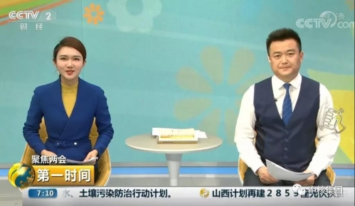 中核集團有實力建設世界最先進核工業
