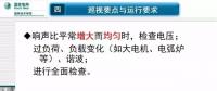 電力人必備知識！電力變壓器全解（四）