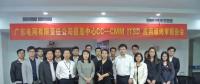 亦云助力廣東電網(wǎng)信息中心1000號服務(wù)臺成功通過CC-CMM ITSD應(yīng)用級認(rèn)證