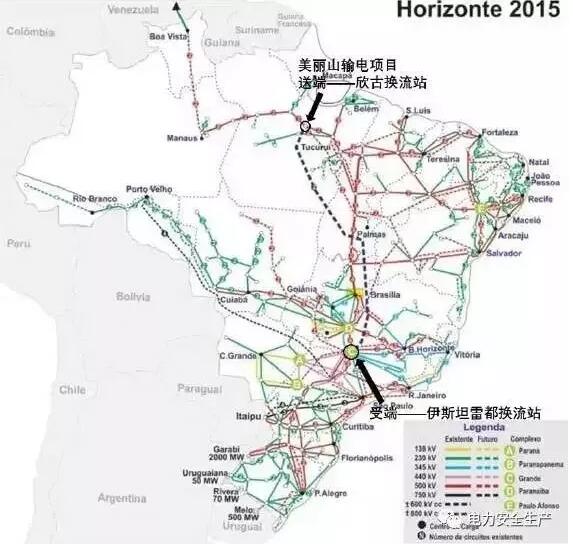 巴西3?21大停電事故：14州大停電 18000MW負(fù)荷損失占聯(lián)網(wǎng)系統(tǒng)22.5%