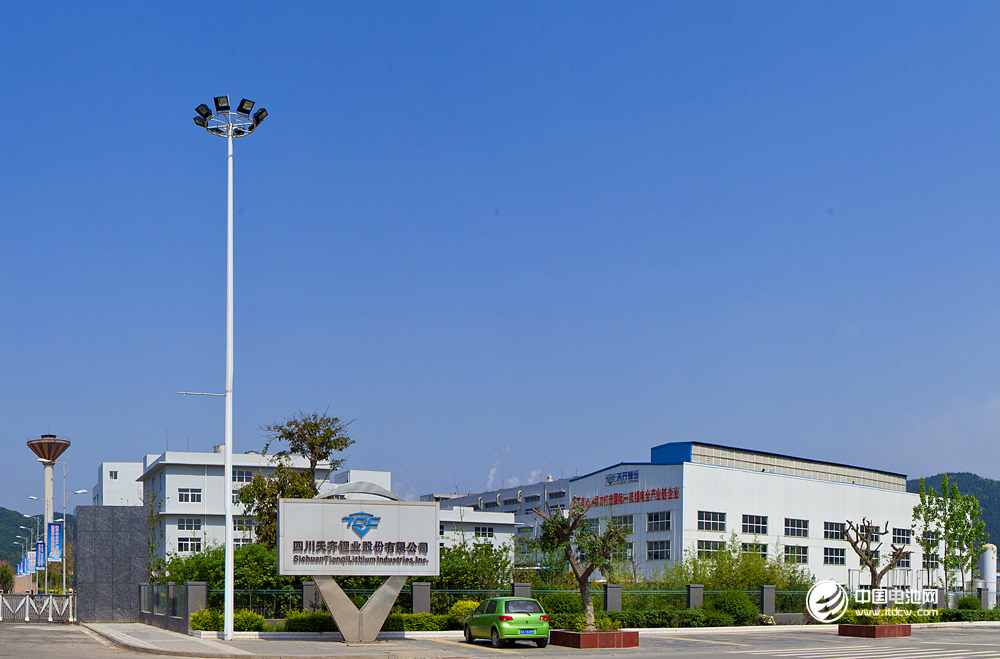 鋰精礦量價雙升 天齊鋰業凈利同比增長41.86%