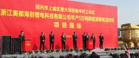 【正極材料周報(bào)】美都能源年產(chǎn)5萬(wàn)噸三元材料項(xiàng)目開(kāi)工！ 貝特瑞晉升正極材料新貴！