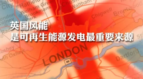 英國：風能是可再生能源發電最重要來源